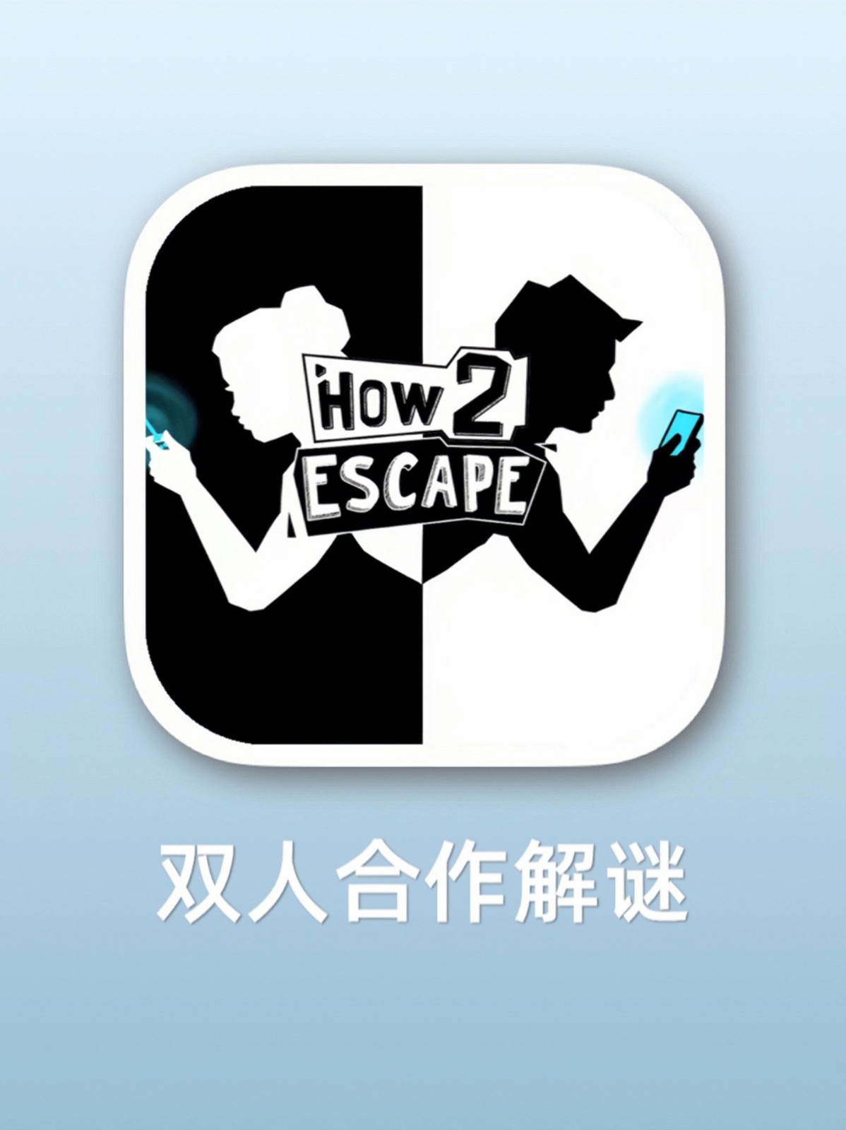 联机解谜手机版苹果steam多人联机恐怖游戏-第1张图片-太平洋在线下载