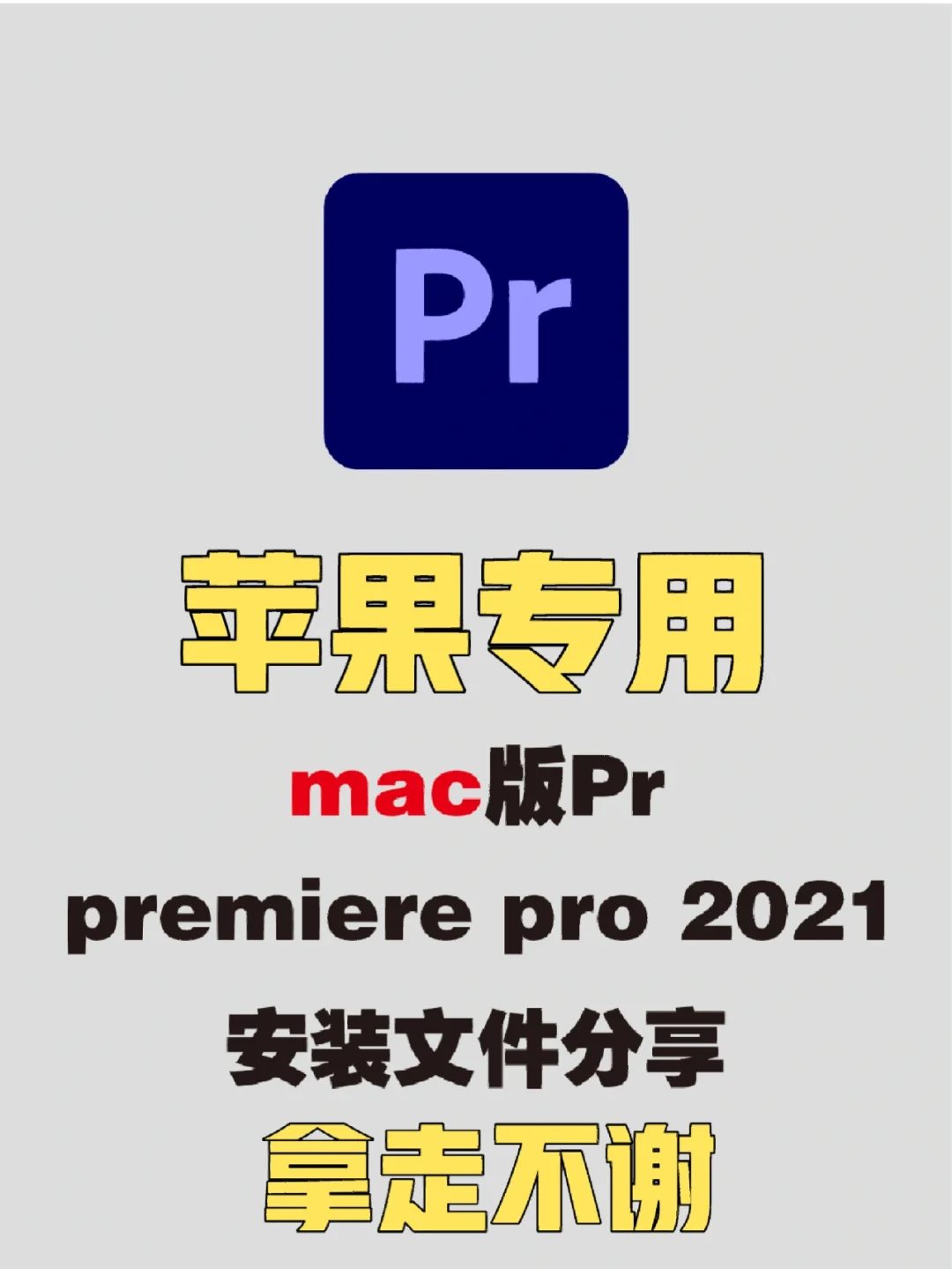 雷战软件苹果版雷霆战机苹果版电脑-第2张图片-太平洋在线下载
