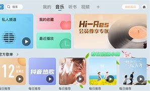 酷狗8.69苹果版酷狗概念版300版本ios-第2张图片-太平洋在线下载