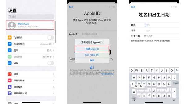 加拿大版苹果ID苹果id加拿大资料怎么填-第2张图片-太平洋在线下载