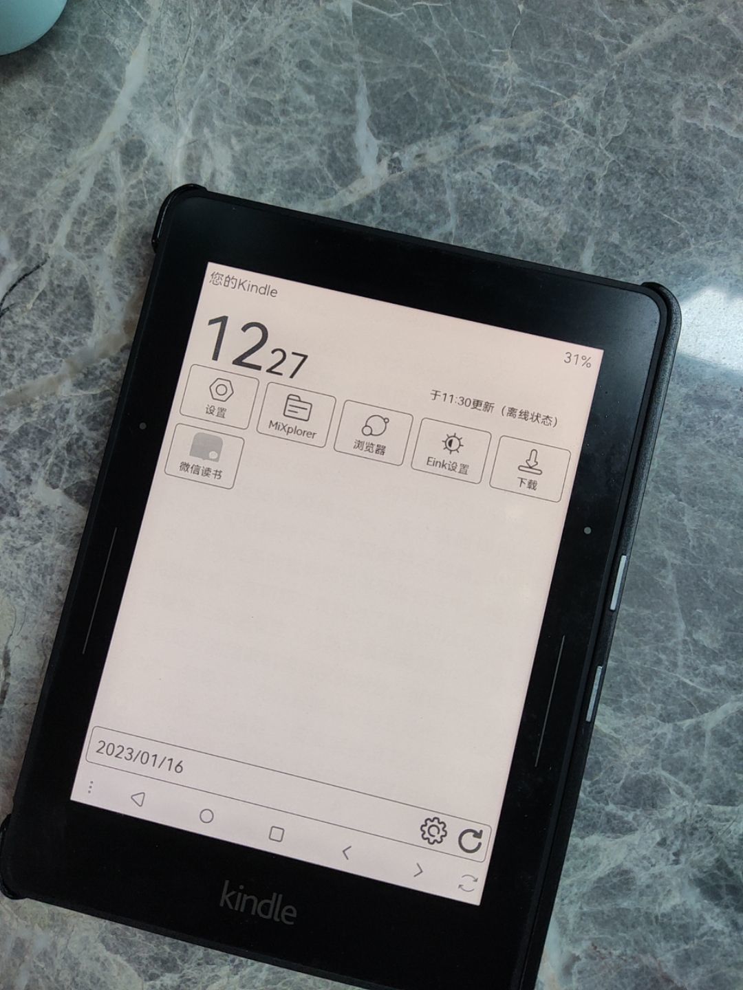kindle安卓全球版kindle安卓刷机包下载-第2张图片-太平洋在线下载