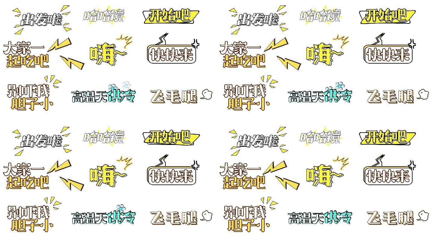 花样字体安卓版花体字在线生成器软件-第2张图片-太平洋在线下载