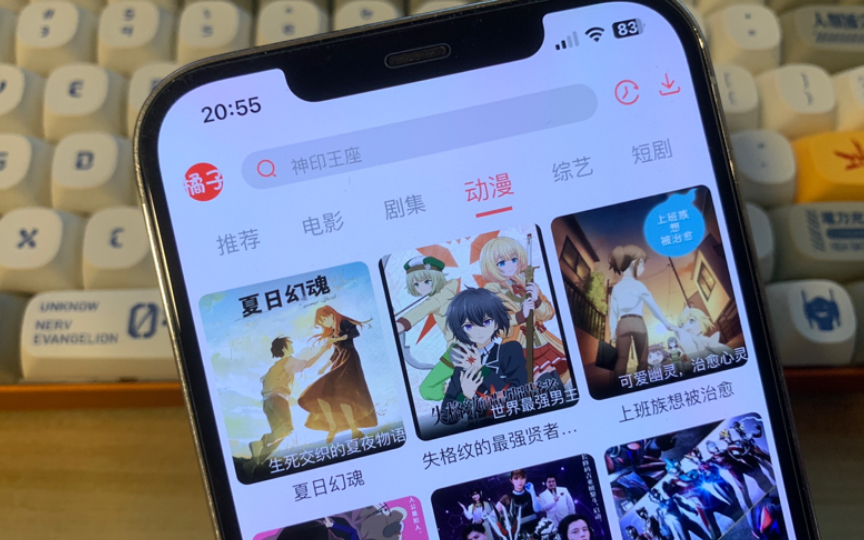 新影片软件苹果版新影片制作软件在哪下载-第2张图片-太平洋在线下载