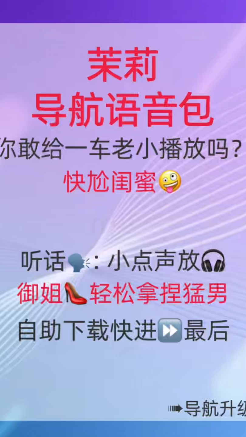 手机苹果版语音包ai生成语音的软件