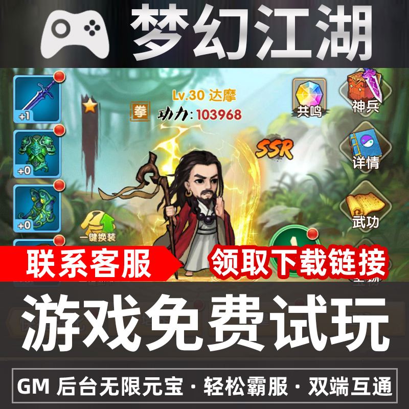 37376手游苹果版9377手游app下载