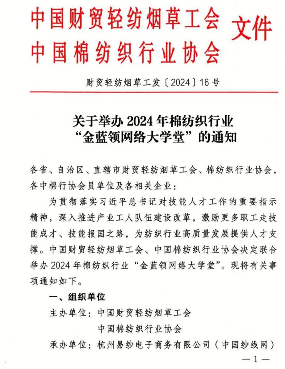 汉源网络学堂苹果版大美汉源app电脑版-第2张图片-太平洋在线下载