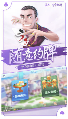 苹果版167玩棋牌人民币兑美元收升167点-第2张图片-太平洋在线下载