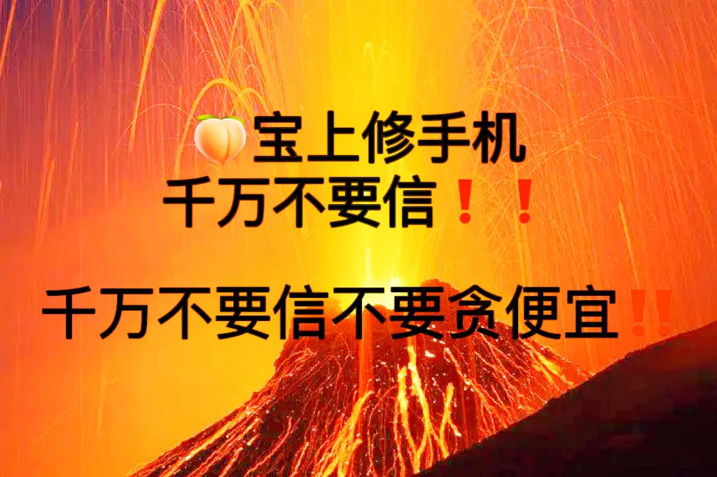 信宝苹果版下载苹果手机如何下载香信App-第2张图片-太平洋在线下载