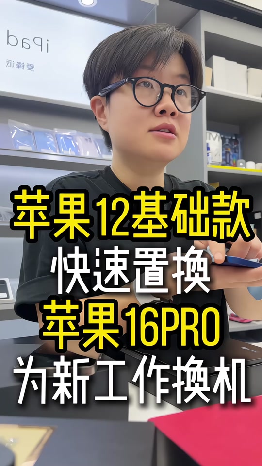 电池皮肤设置苹果版iphone电池显示颜色怎么设置