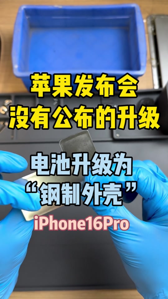 电池皮肤设置苹果版iphone电池显示颜色怎么设置-第2张图片-太平洋在线下载