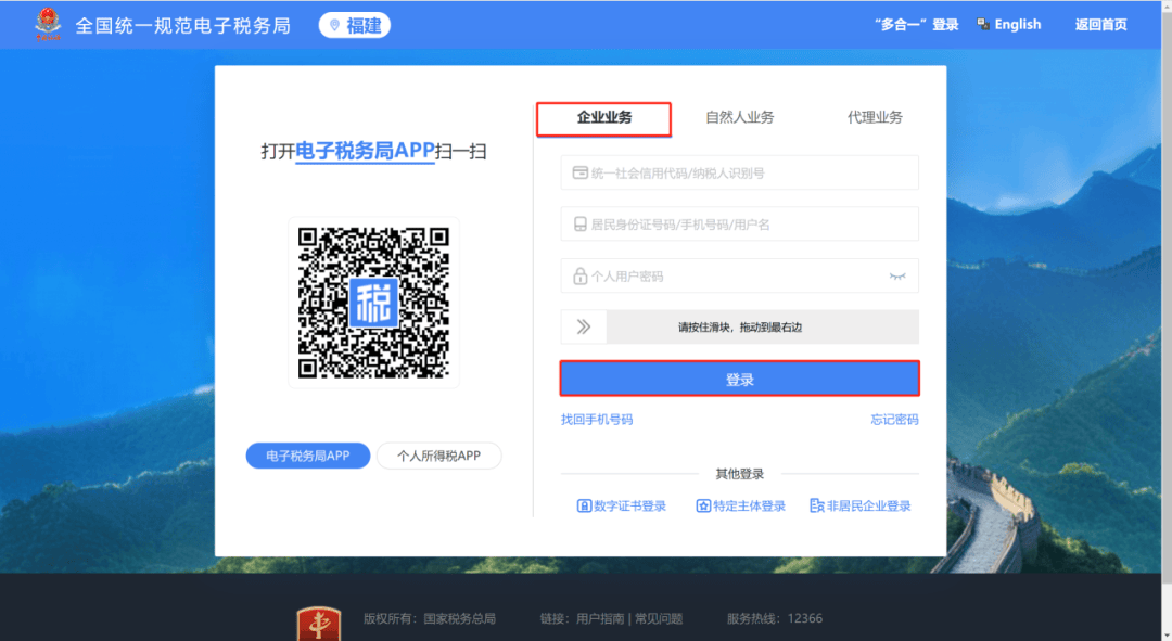 社保客户端显示初始社保客户端怎么减少人员-第1张图片-太平洋在线下载