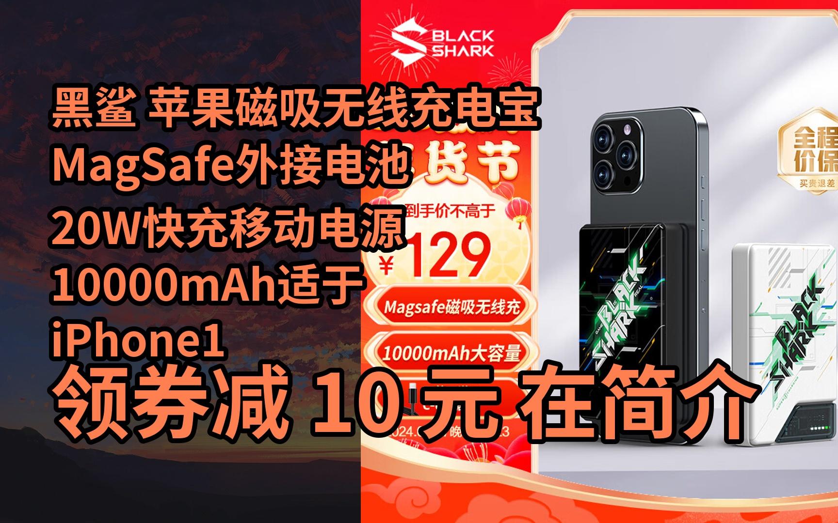 黑鲨影视苹果版鲨鱼影视网在线观看-第1张图片-太平洋在线下载