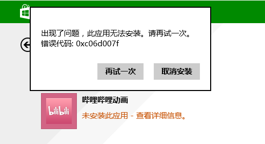 安装盛大完整客户端盛大传奇客户端在哪里下载