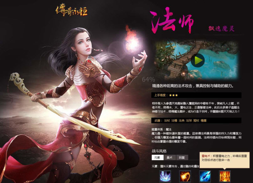 安装盛大完整客户端盛大传奇客户端在哪里下载-第2张图片-太平洋在线下载