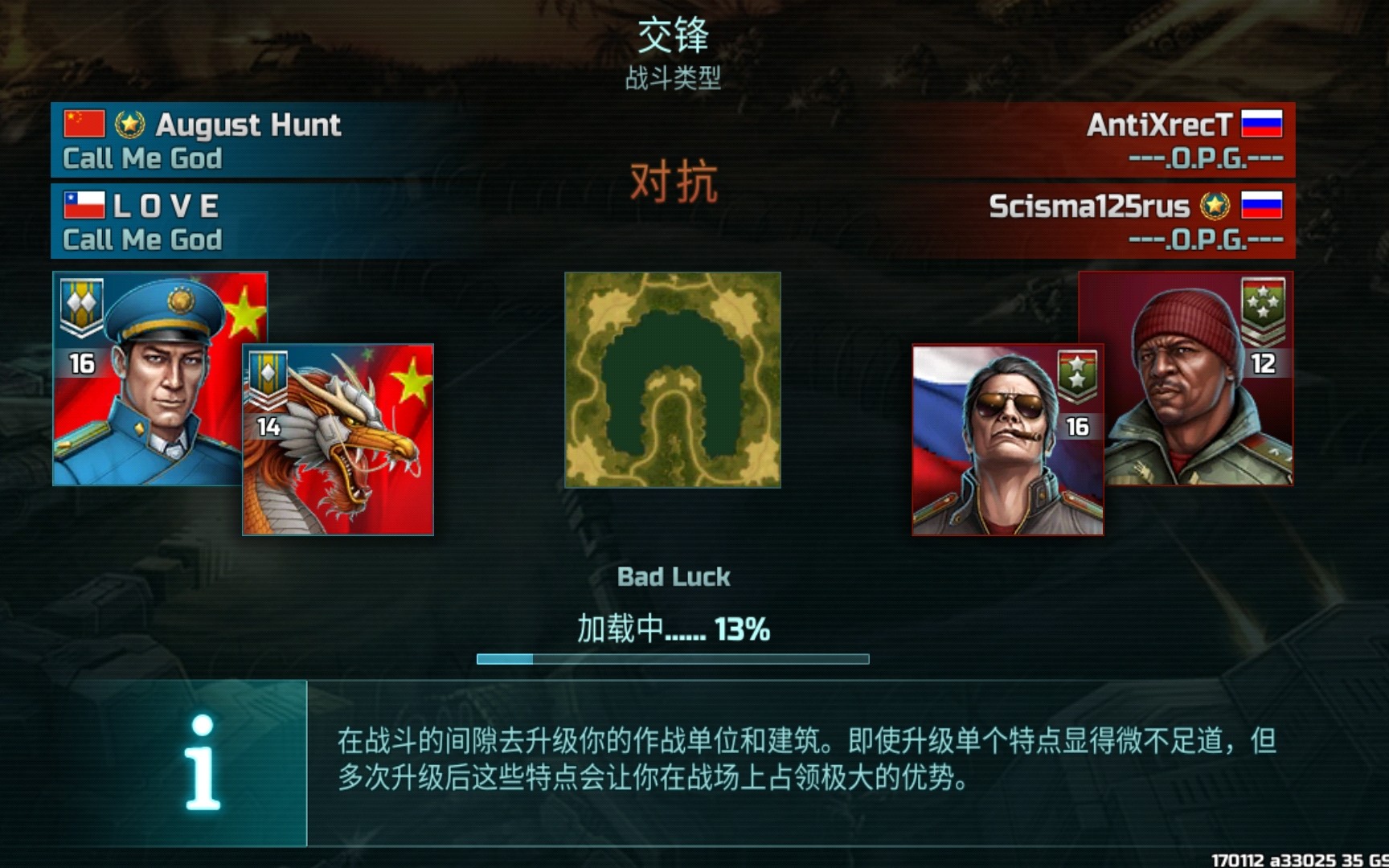 战争乌龟安卓版乌龟战士的复仇2
