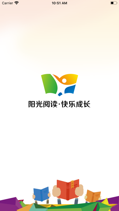 平板阅读安卓版下载适合平板的读书app-第2张图片-太平洋在线下载