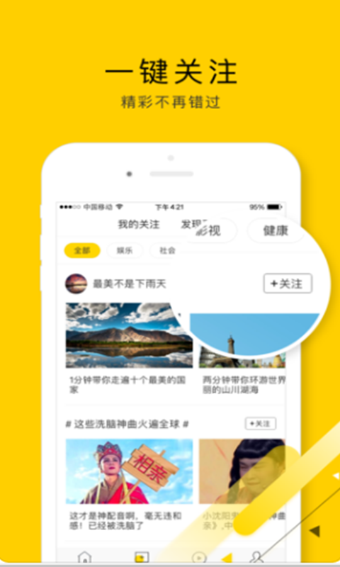 类似极速影院苹果版永久免费极速观影涡轮影视