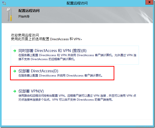 access客户端怎么升级计算机access知识点汇总-第2张图片-太平洋在线下载