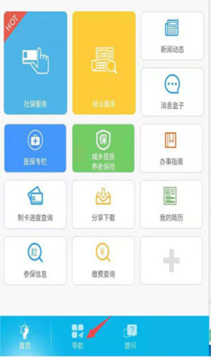 关于掌上东航4.0.7安卓版的信息-第2张图片-太平洋在线下载