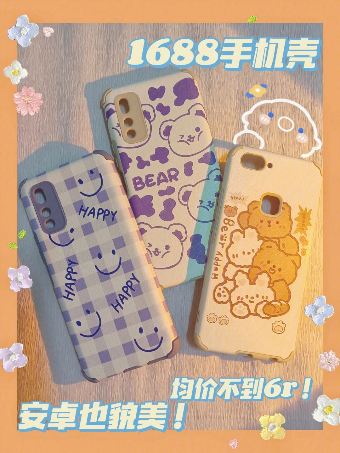 bearwithme安卓版bearwithme什么意思-第2张图片-太平洋在线下载