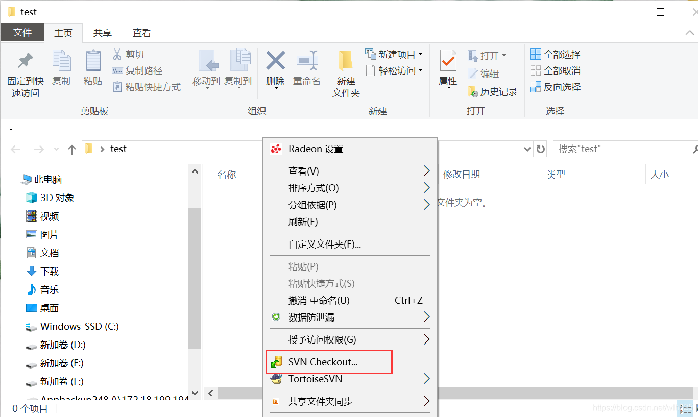 怎么复制客户端路径剑网三编辑器客户端路径