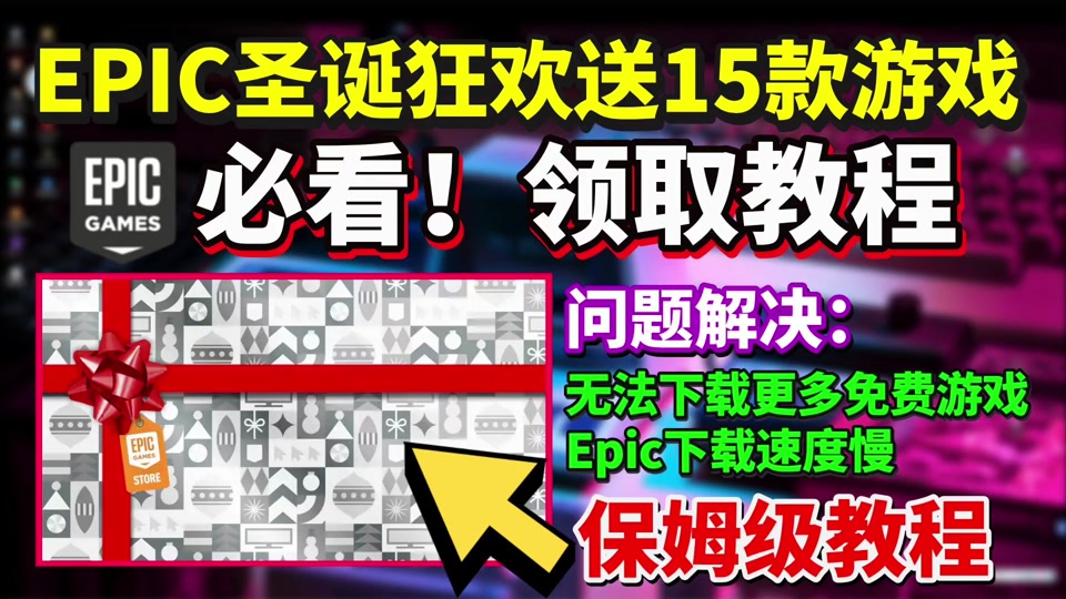 gog有没有客户端gog客户端下载不了