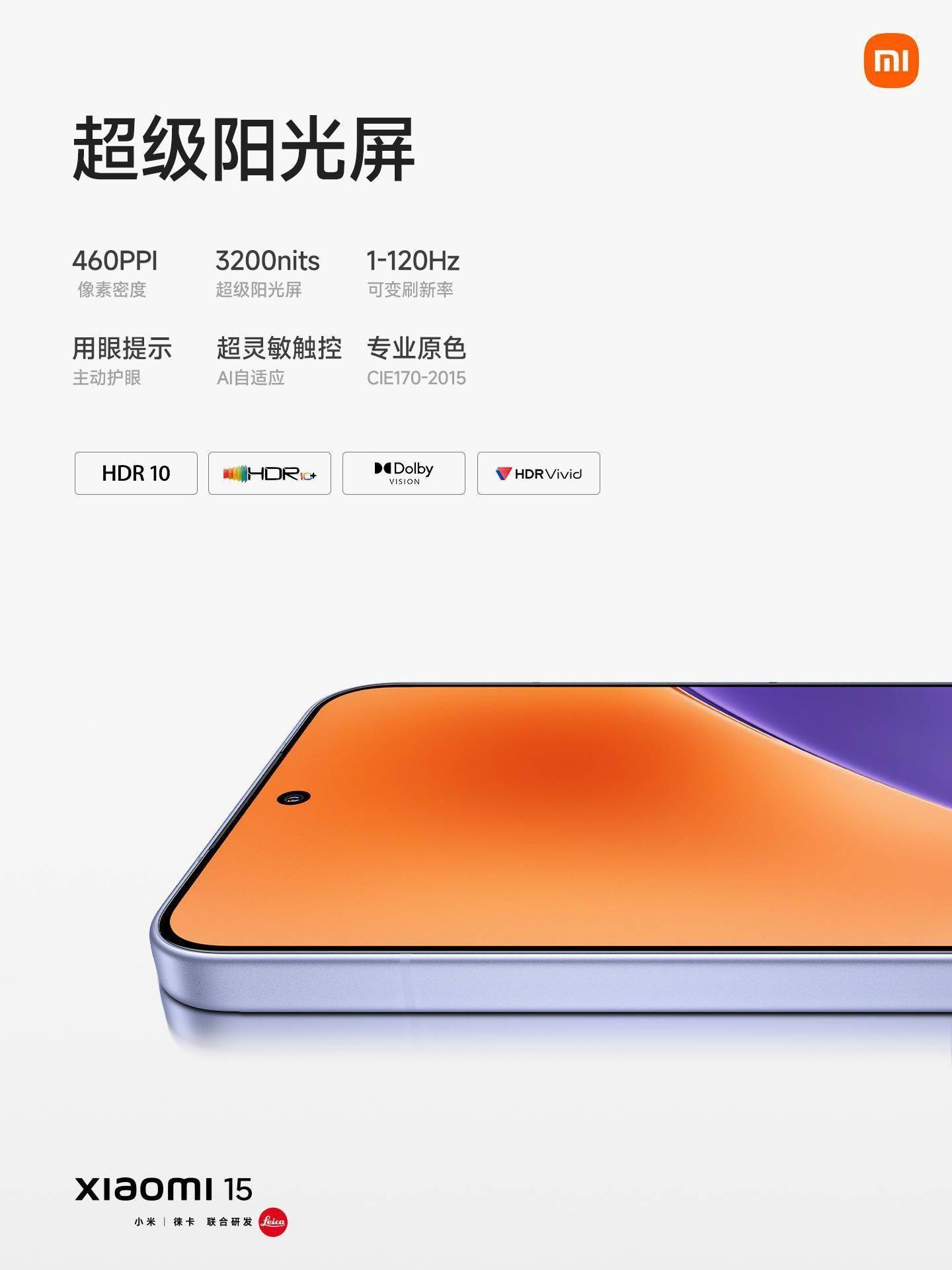 小米手机客户端版本小米官方app下载安装-第1张图片-太平洋在线下载