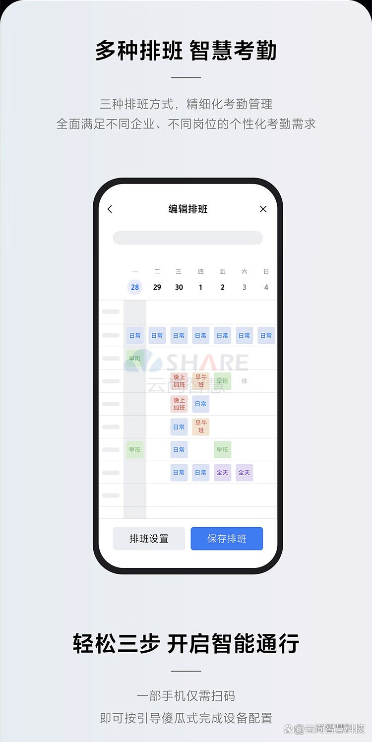 飞书手机苹果版下载微信苹果手机版下载安装包-第2张图片-太平洋在线下载