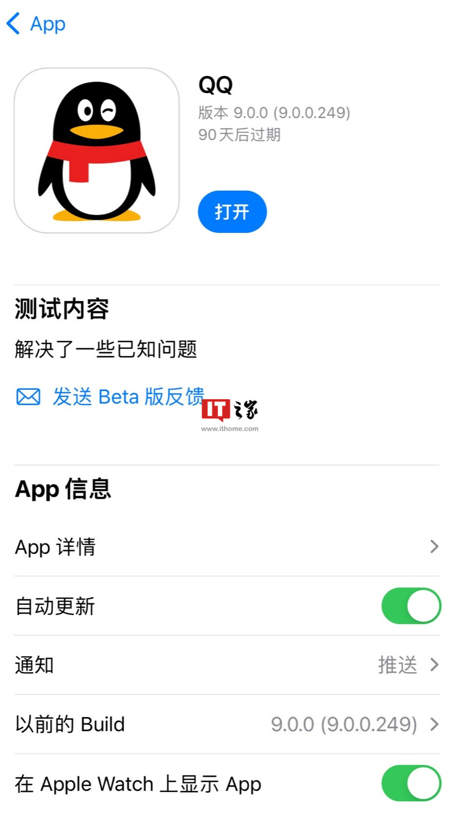 安卓版如何注销qq可以注销吗怎么注销