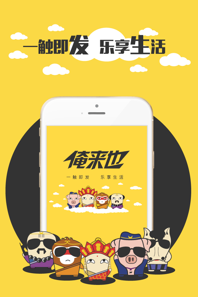 121安卓版手机版app下载12123app并安装下-第2张图片-太平洋在线下载