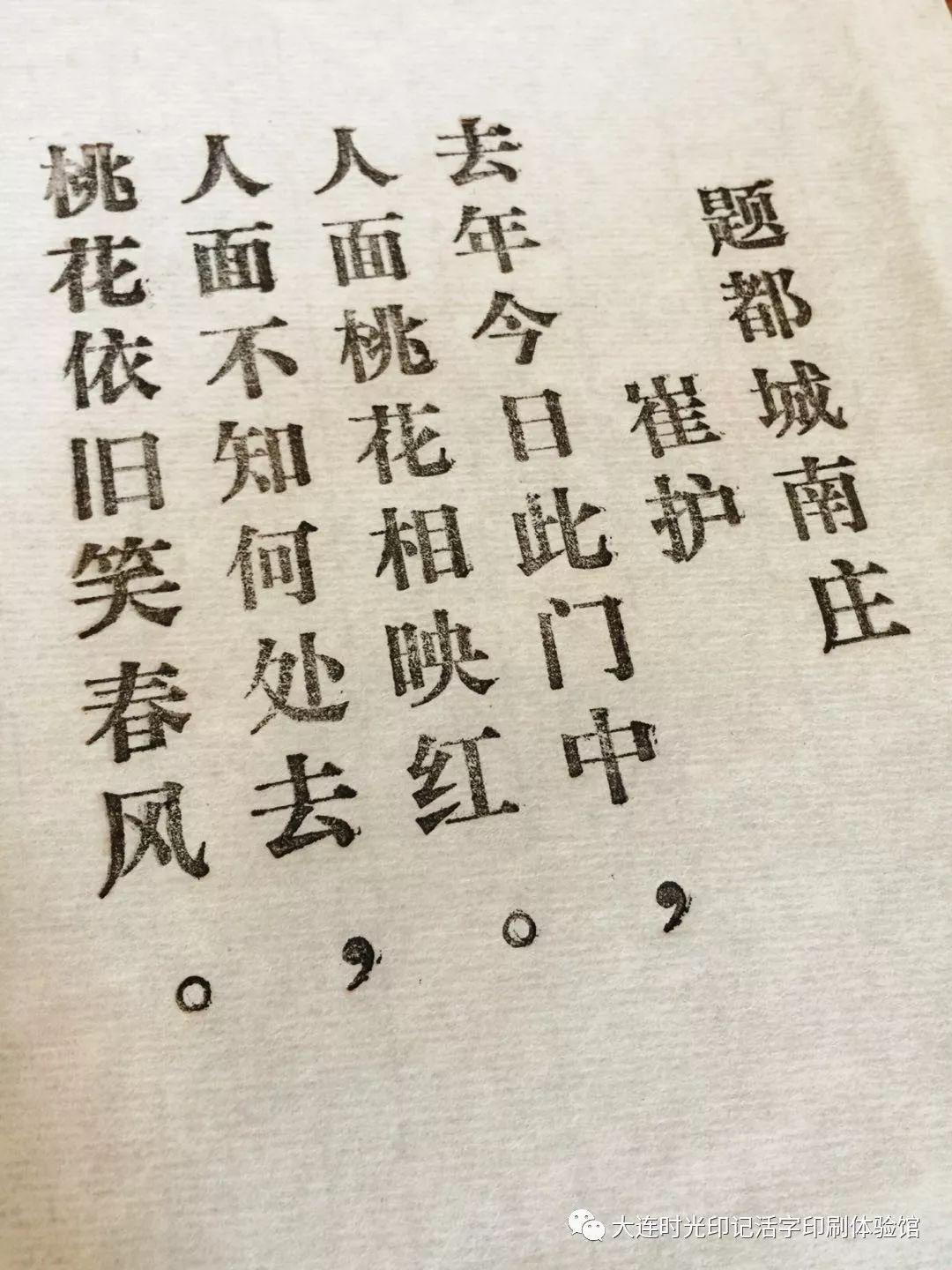 经典宋体安卓版思源宋体ttf下载安卓-第2张图片-太平洋在线下载