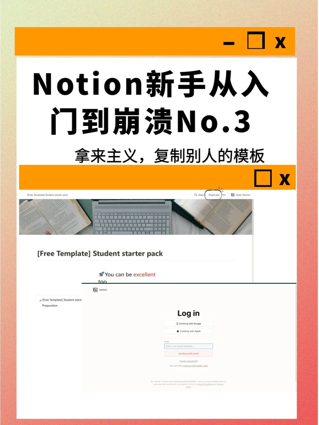 安卓版notion的问题notion安卓版设置中文版-第1张图片-太平洋在线下载