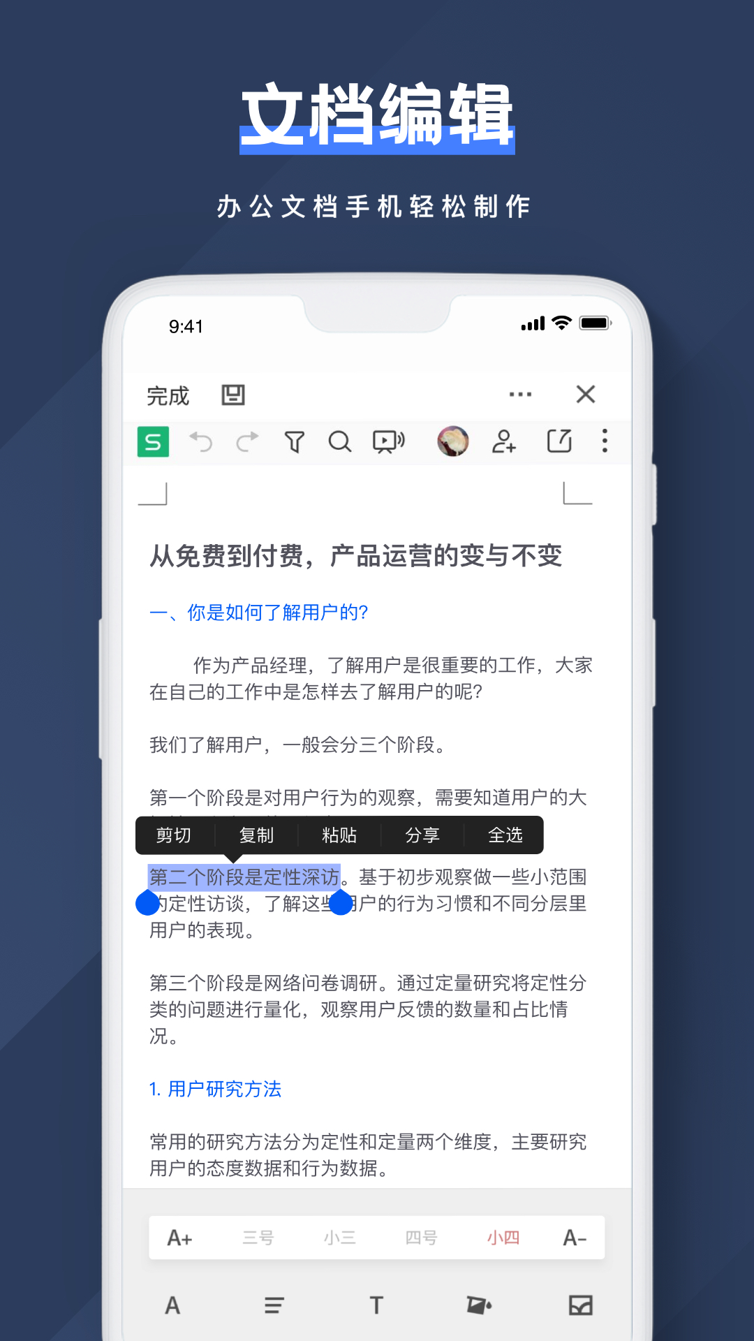安卓版notion的问题notion安卓版设置中文版-第2张图片-太平洋在线下载