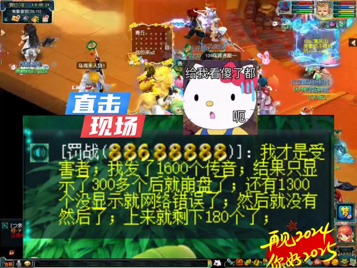 梦幻西游客户端合并梦幻西游电脑版开服时间表