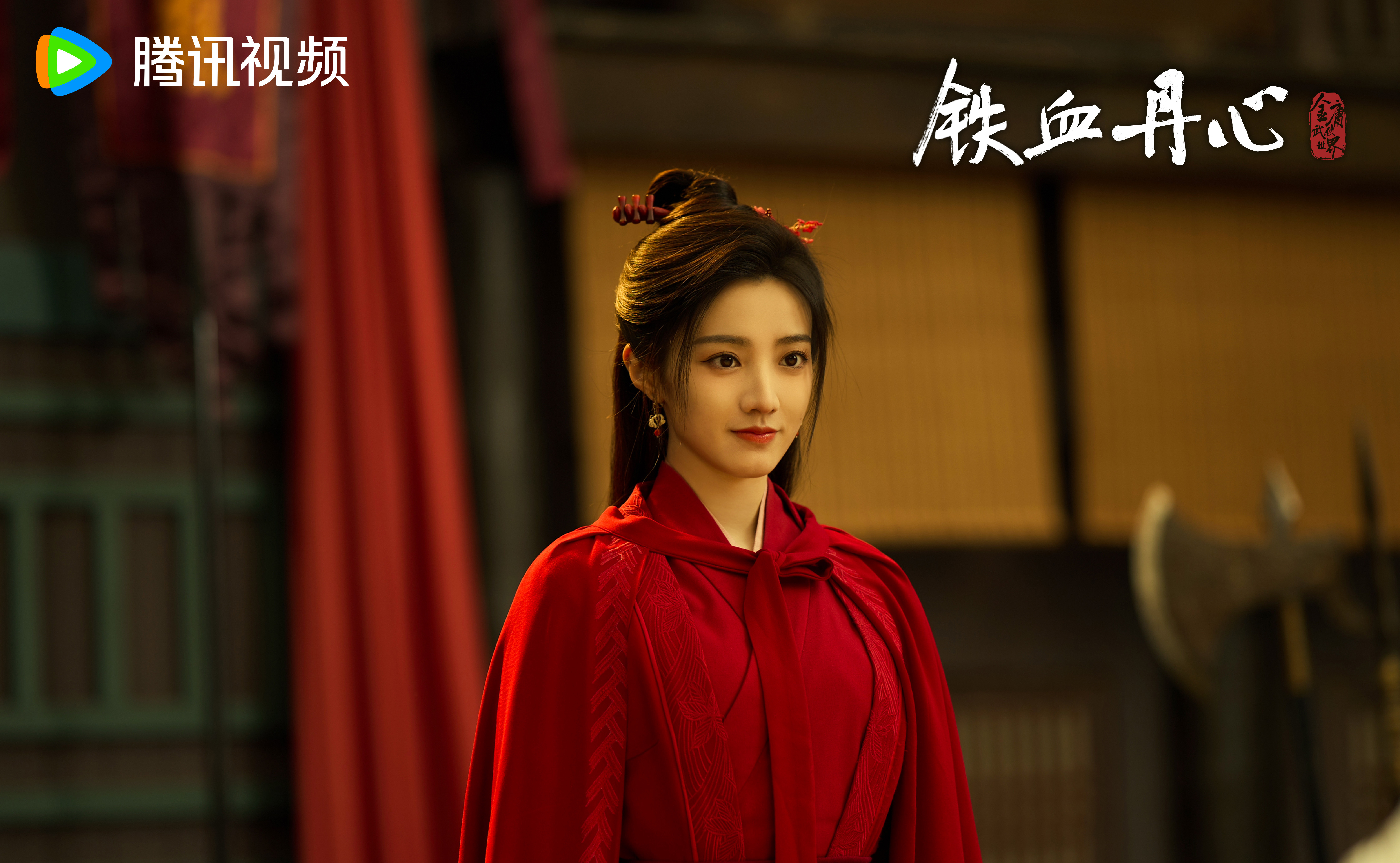 铁血丹心苹果手机版铁血丹心悲伤版超长版-第2张图片-太平洋在线下载