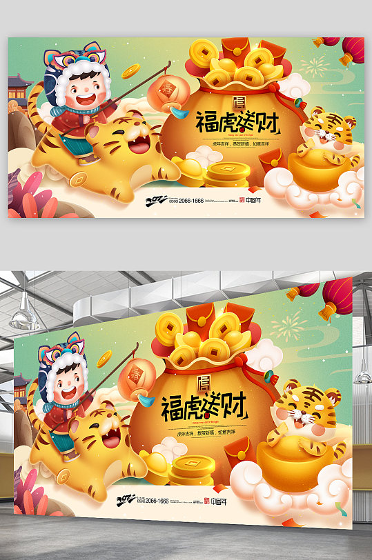 农行红运版小苹果小金虎的简单介绍-第1张图片-太平洋在线下载