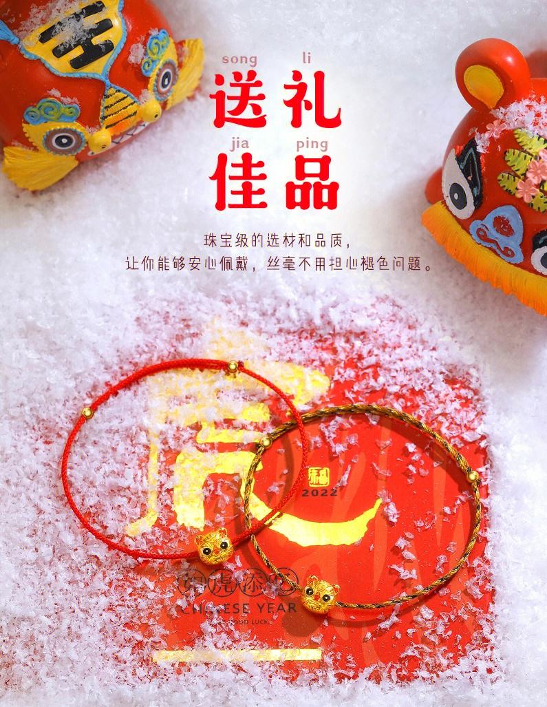 农行红运版小苹果小金虎的简单介绍-第2张图片-太平洋在线下载