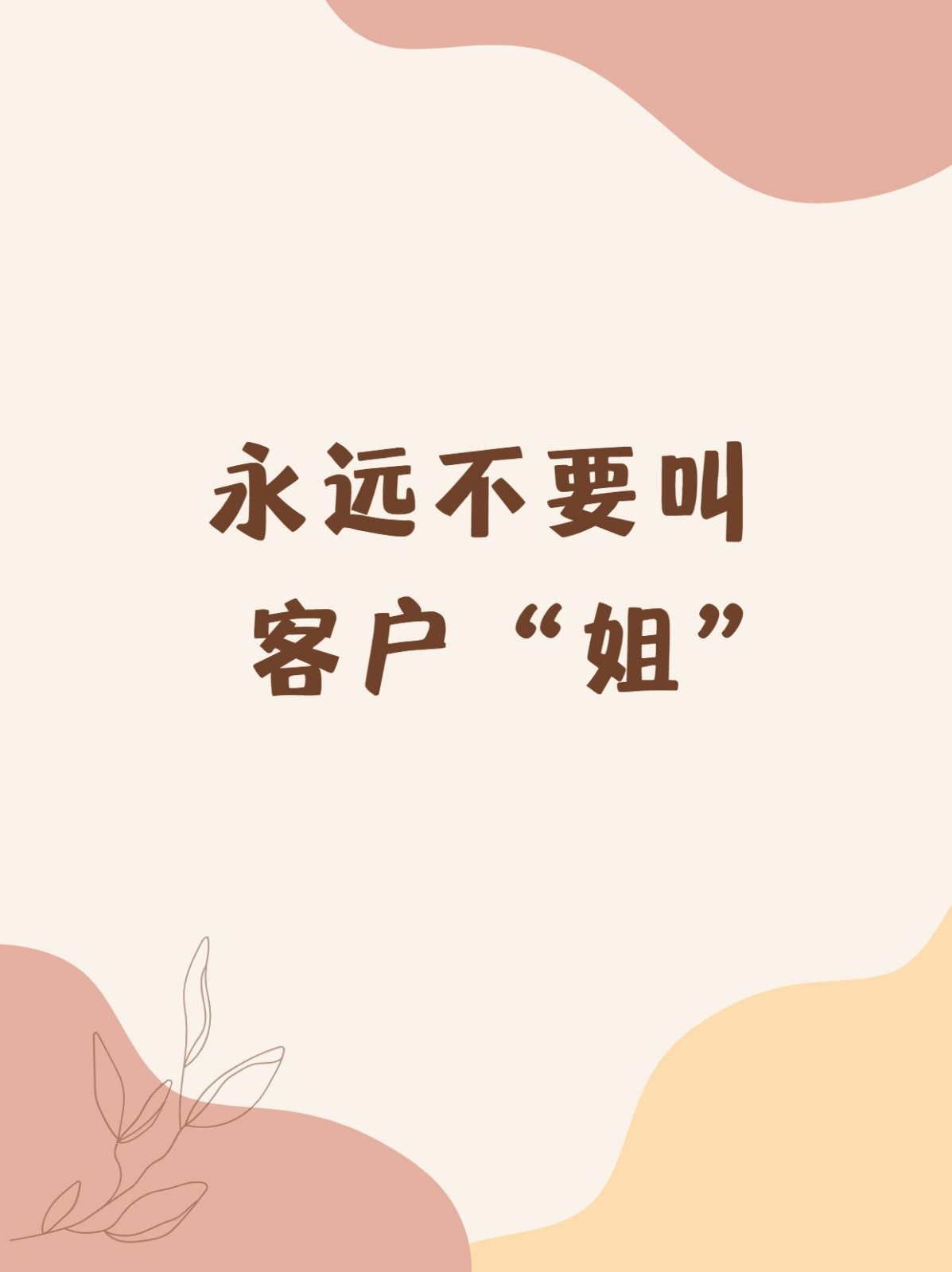 自有客户端客户端软件下载-第2张图片-太平洋在线下载
