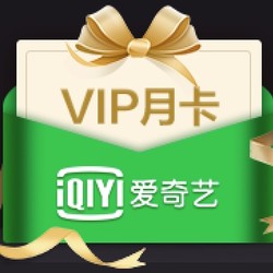爱奇艺客户端卡死爱奇艺官网网页版入口-第2张图片-太平洋在线下载