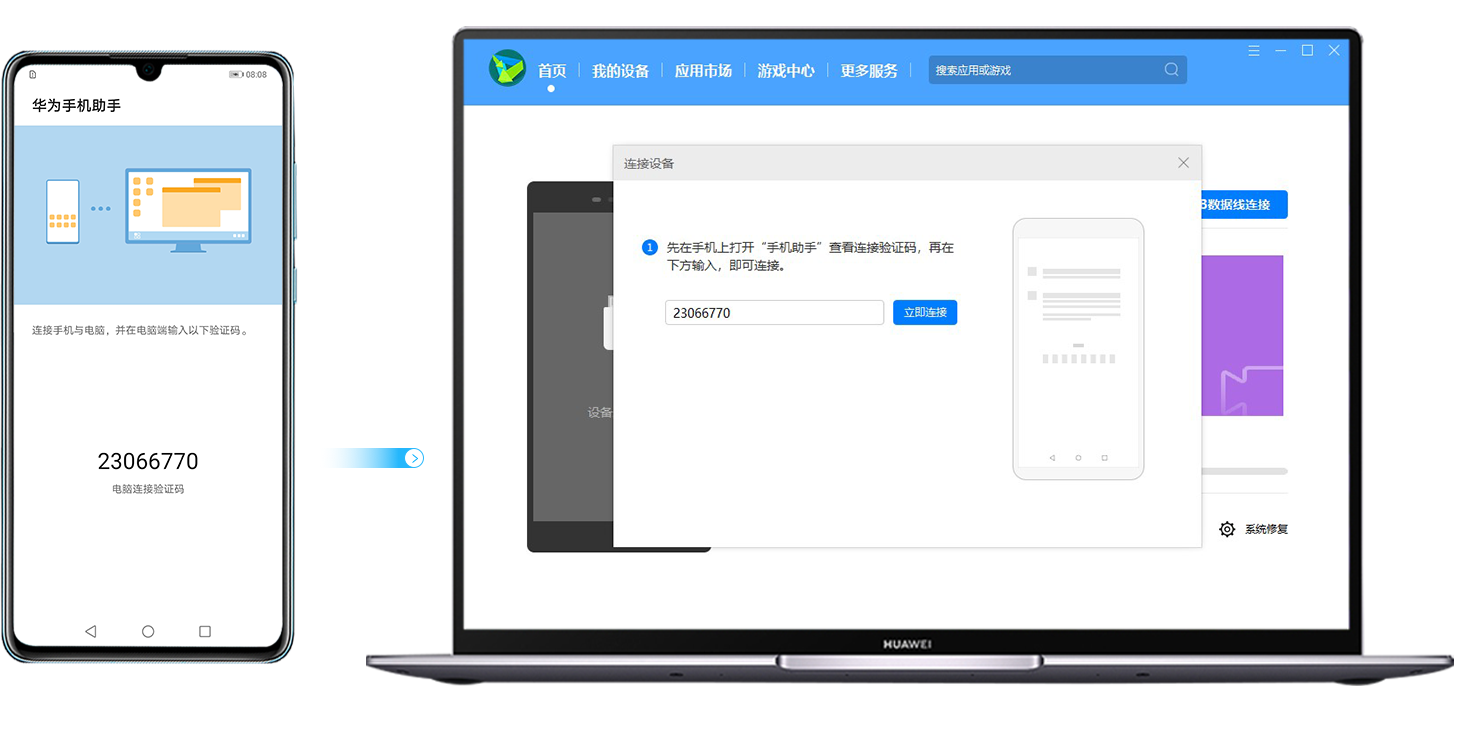 最初客户端176服务端客户端网站-第1张图片-太平洋在线下载