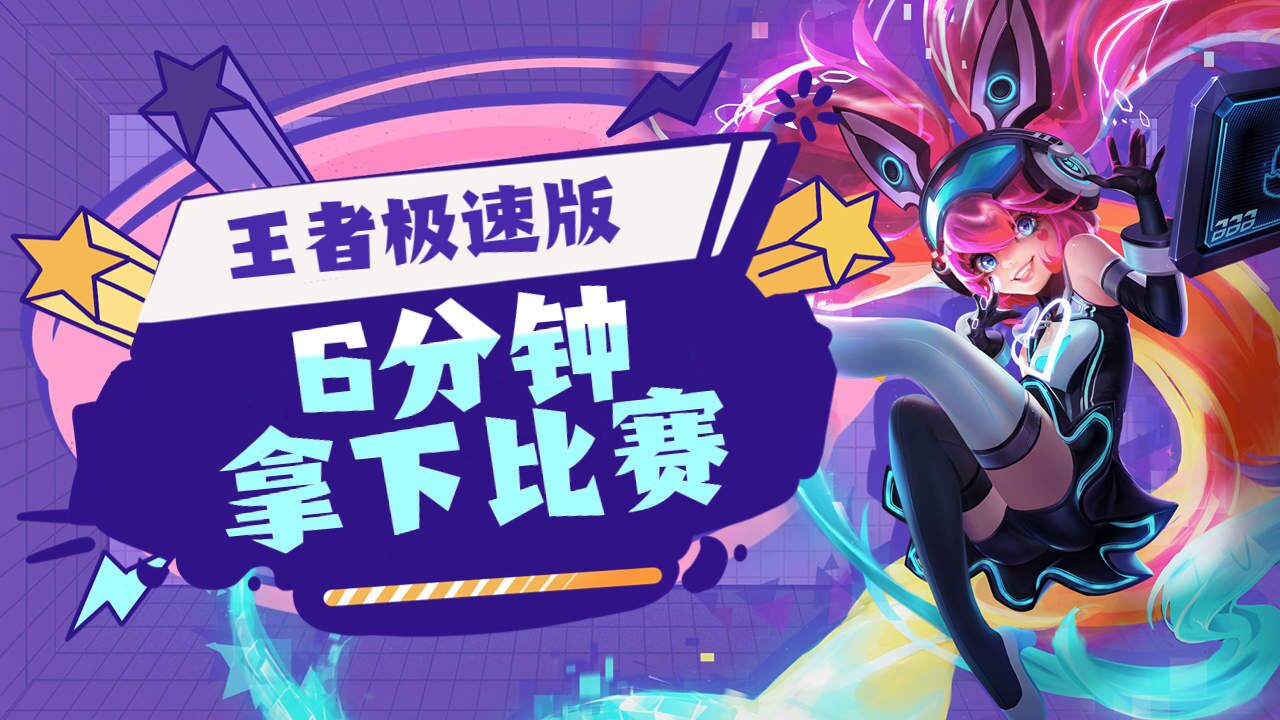 王者极速版会卡吗苹果穿越火线枪战王者极速版筱雪-第1张图片-太平洋在线下载