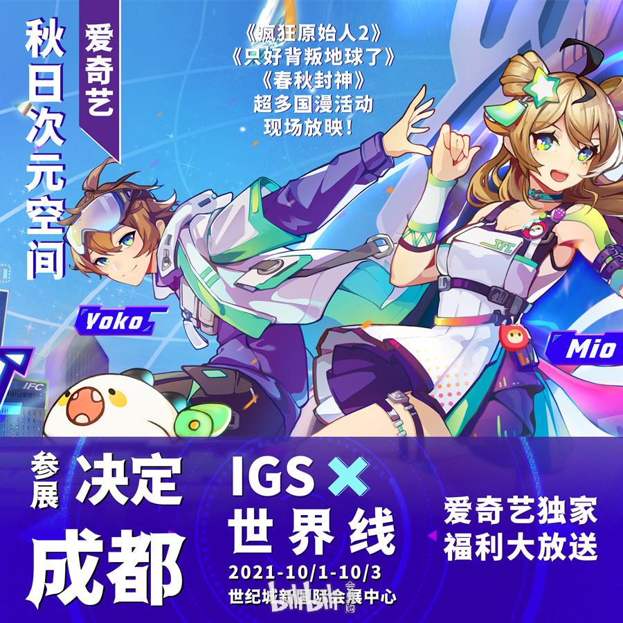 igs客户端igs街机游戏下载-第1张图片-太平洋在线下载