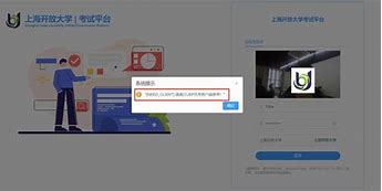 u31客户端闪退永劫无间客户端闪退-第2张图片-太平洋在线下载