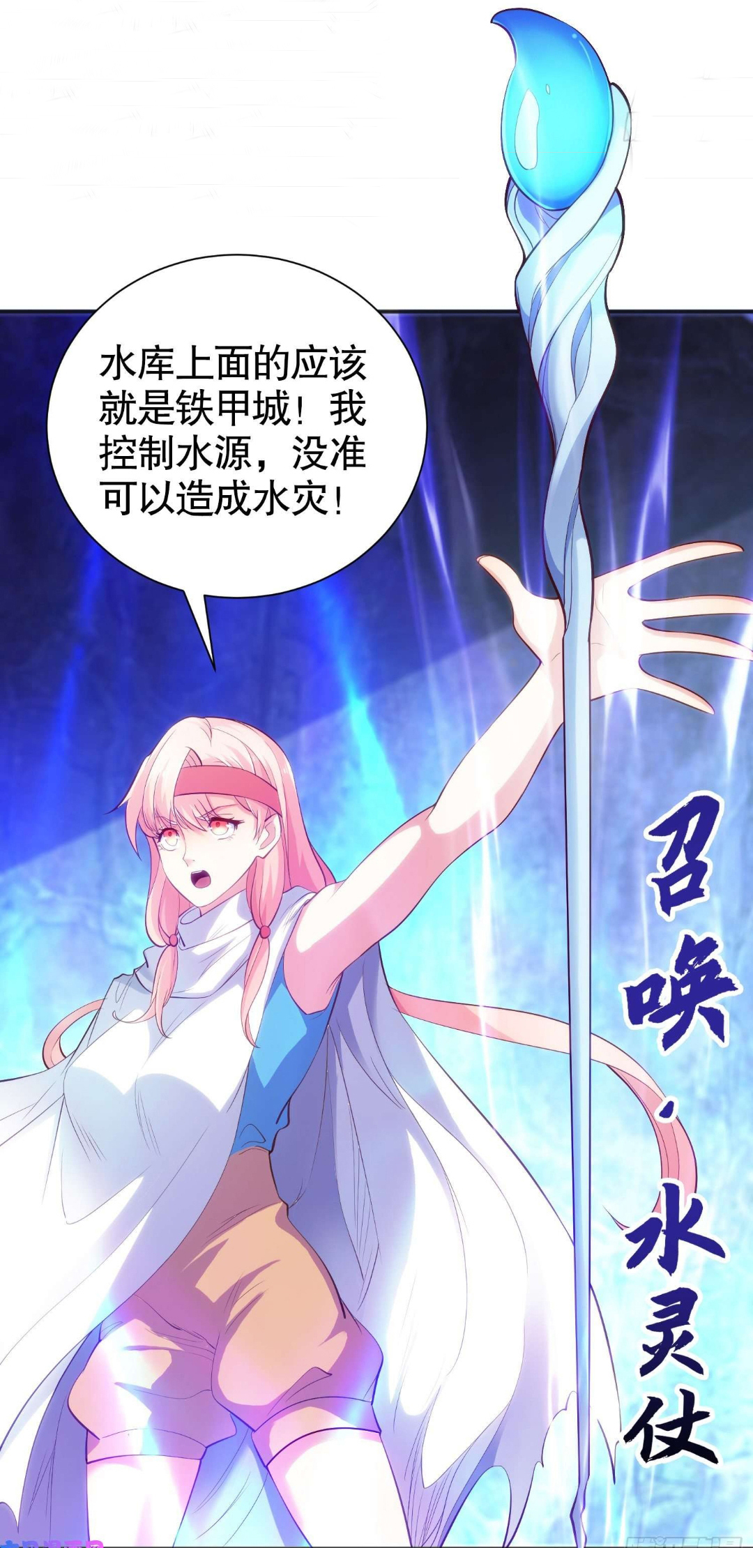 可可漫画网站手机版mixkit视频素材官网