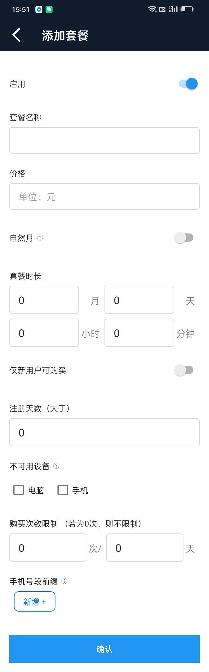 手机客户端打不开网页了手机能打开网址但是电脑上打不开怎么办-第1张图片-太平洋在线下载