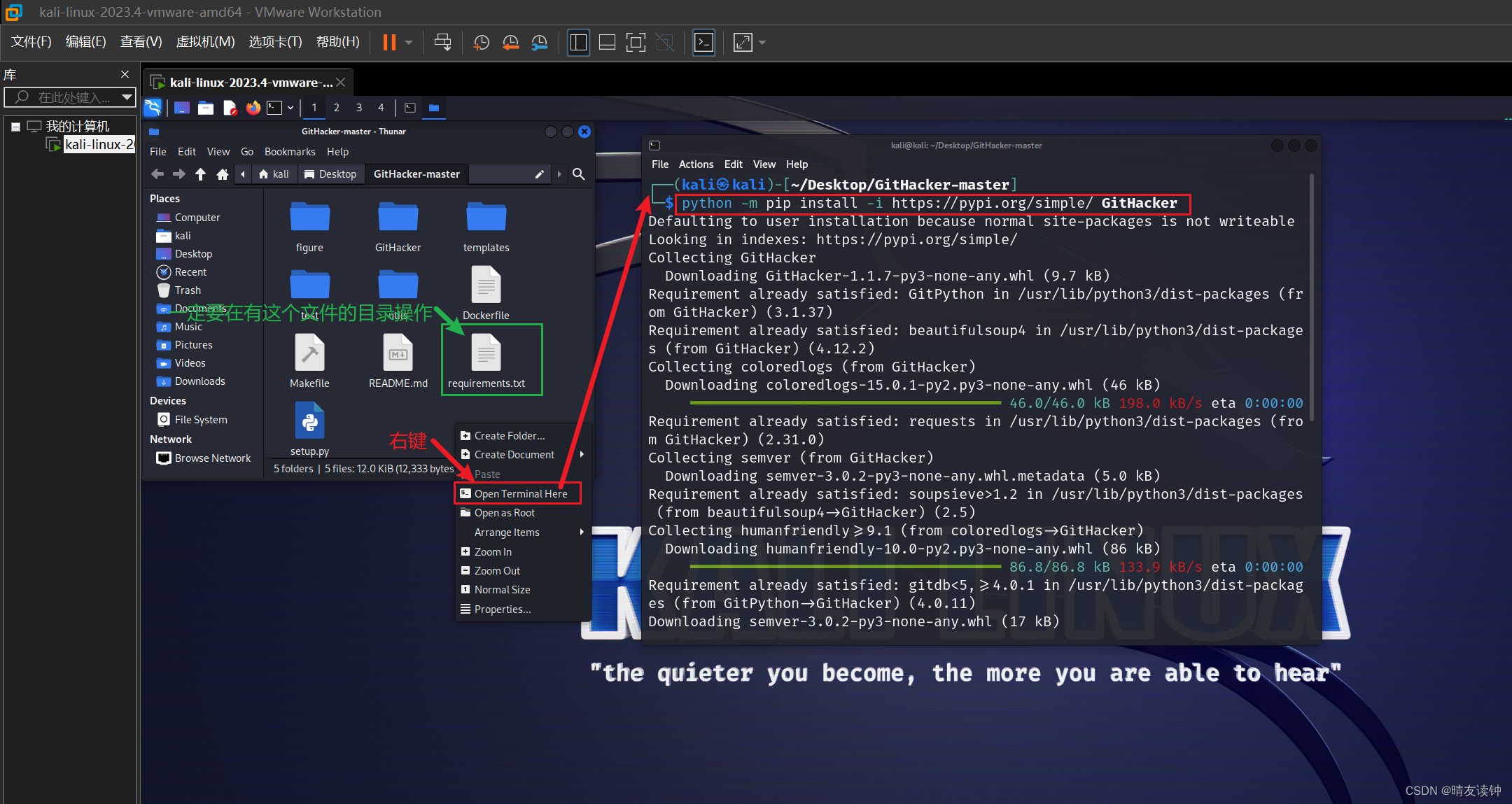 linuxgit客户端linux使用git拉取代码-第1张图片-太平洋在线下载