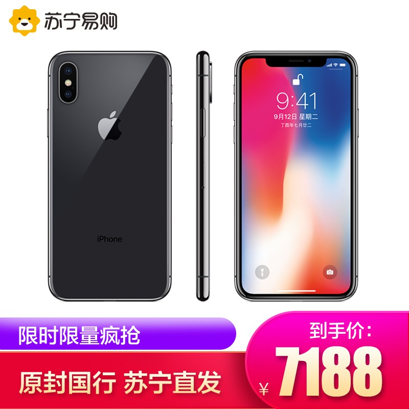 苹果x电信合约版苹果x装电信卡怎么没有信号