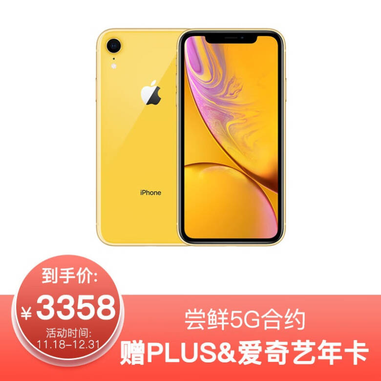 苹果x电信合约版苹果x装电信卡怎么没有信号-第2张图片-太平洋在线下载