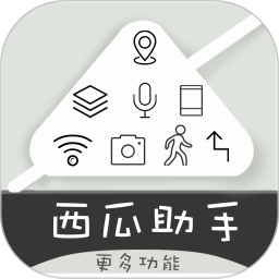 大牛助手苹果版破解版免费挂机辅助器永久
