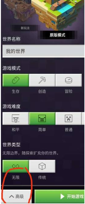 我的世界手机版怎么喂马我的世界马怎么驯服手机版